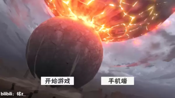 概念纷争最新版