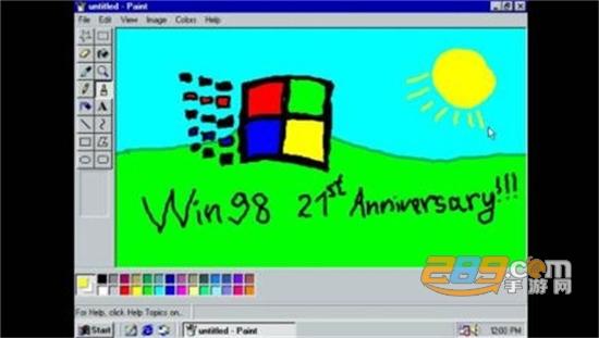 win98模拟器