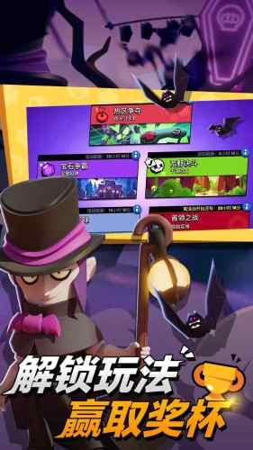 荒野乱斗新版本2023