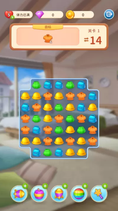 我想和你谈恋爱游戏