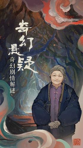 栖云异梦游戏最新版免费