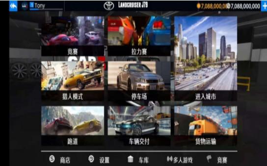 出租车与警车模拟器