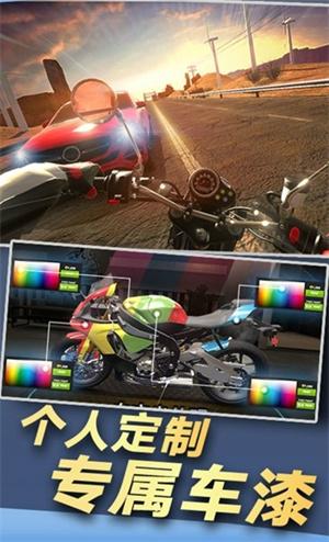 摩托来了最新版