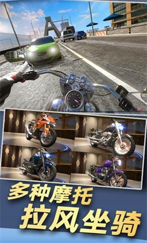 摩托来了最新版