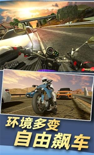 摩托来了最新版