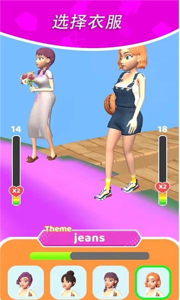 超级走秀时装大战游戏