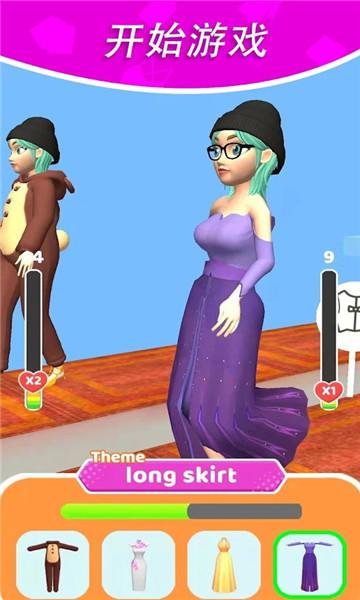 超级走秀时装大战游戏