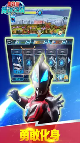 奥特曼传说之战版