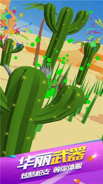 狙击手之幽灵战士