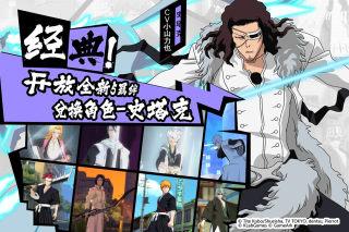 境界魂之觉醒官服