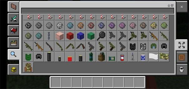 我的世界战争枪械