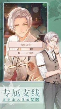 未定事件簿官服