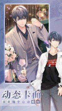 未定事件簿官服