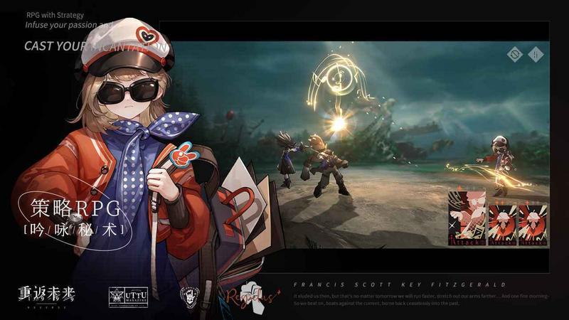 重返未来1999公测版