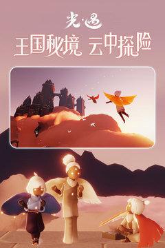 sky光遇全物品版