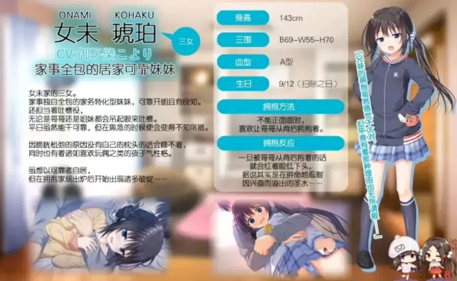 每天起床要抱紧我 