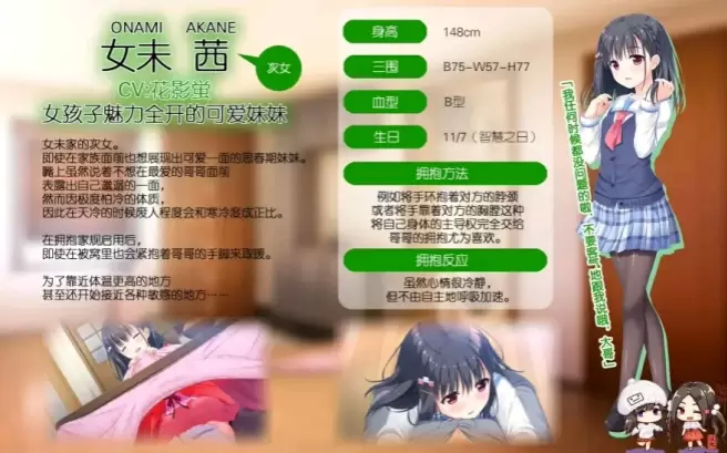 每天起床要抱紧我 