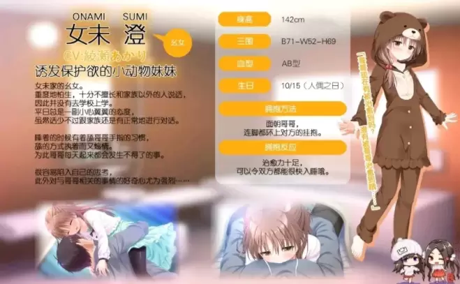 每天起床要抱紧我 