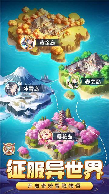 消除萌怪大作战修改版免费