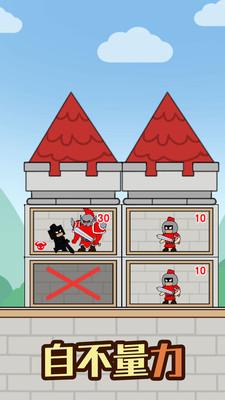 最强小兵手机版最新版