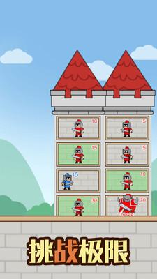 最强小兵手机版最新版