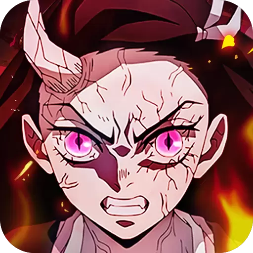 鬼灭之刃手机版