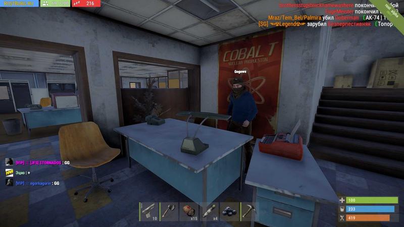 腐蚀游戏(Rustland)手机版