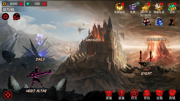 火柴人联盟无限钻石版