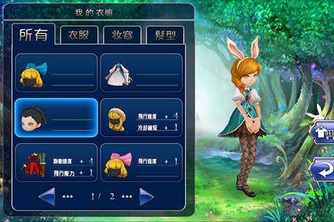 爱丽丝快跑安卓正版