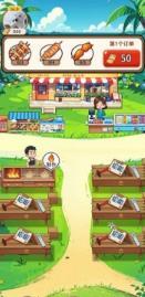 夏日烧烤店正版