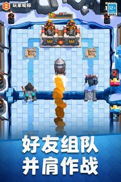 皇室战争修改版内置修改器