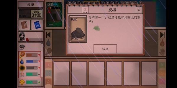 卡牌生存热带岛屿最新版