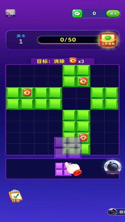 消消富翁赚钱版最新版