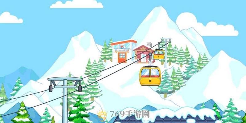 我的城市滑雪场