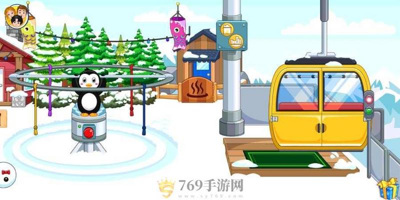 我的城市滑雪场