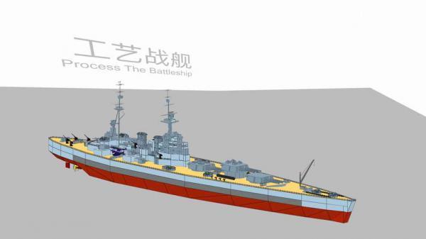 工艺战舰修改版2023