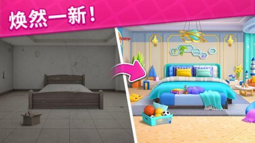 消消装饰家游戏