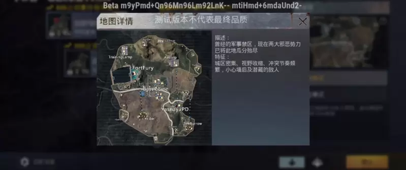 pubg地铁逃生国际服