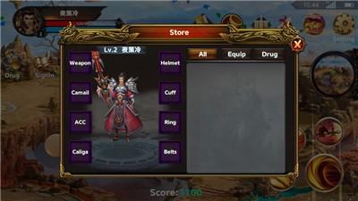 烈火屠龙手机版