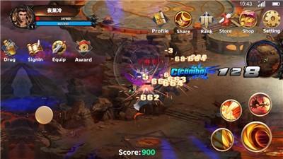 烈火屠龙手机版