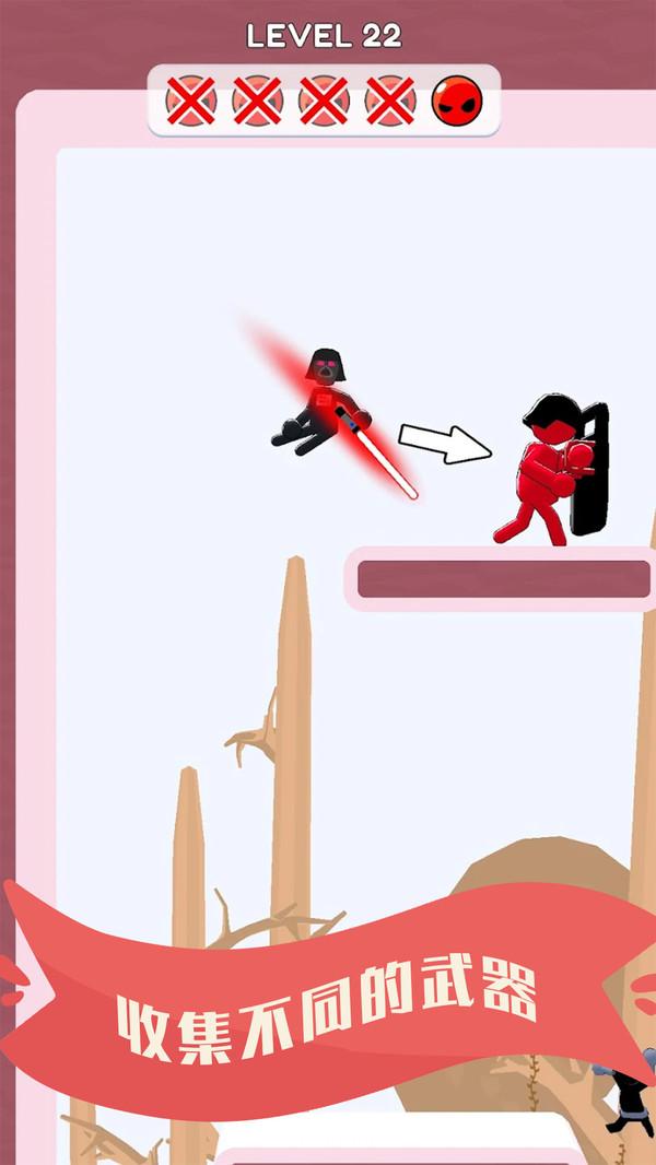 火柴人城市对决游戏