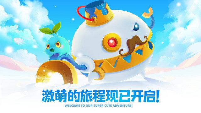 保卫萝卜2正版最新版本