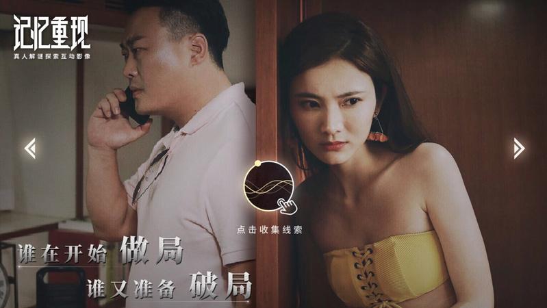 记忆重现安卓版