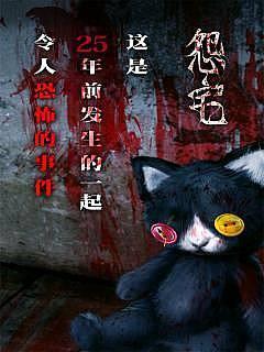 怨宅中文版免费最新版怨宅中文版免费最新版汉化版