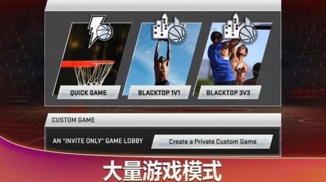 nba2k11中文版