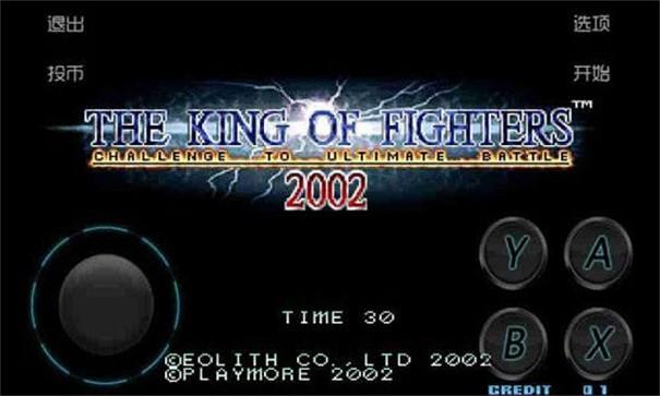 kof2002um