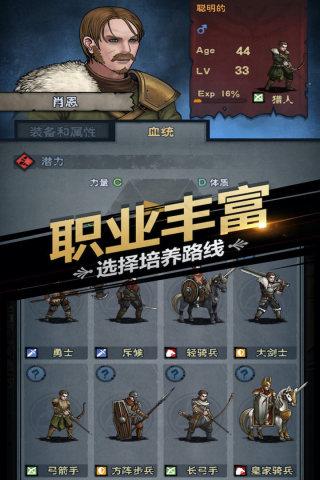 诸神皇冠微信账号登录版