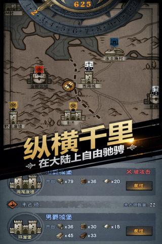 诸神皇冠微信账号登录版