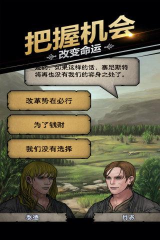 诸神皇冠微信账号登录版