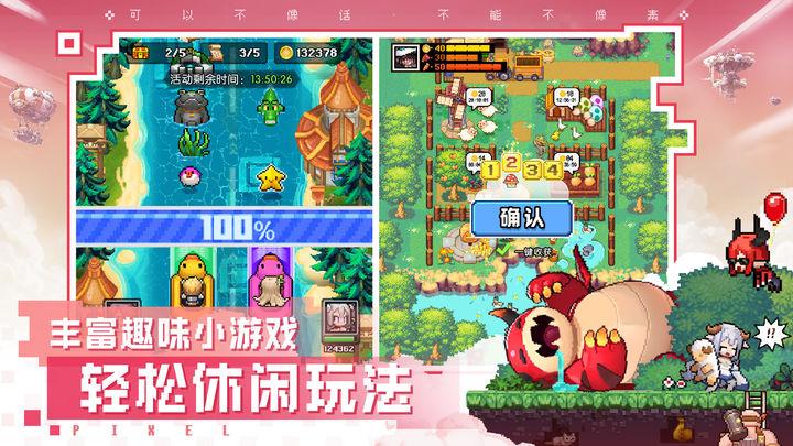 浮空秘境最新版